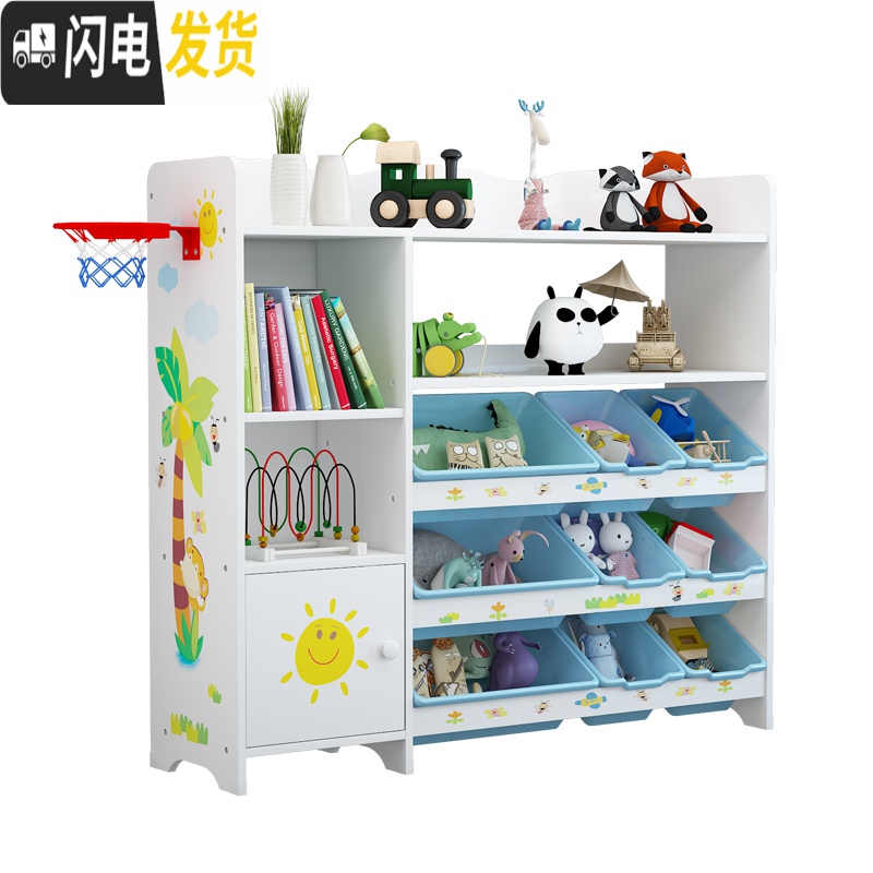 三维工匠儿童玩具收纳架宝宝绘本书架幼儿园多层置物架大容量收纳柜储物箱高清大图