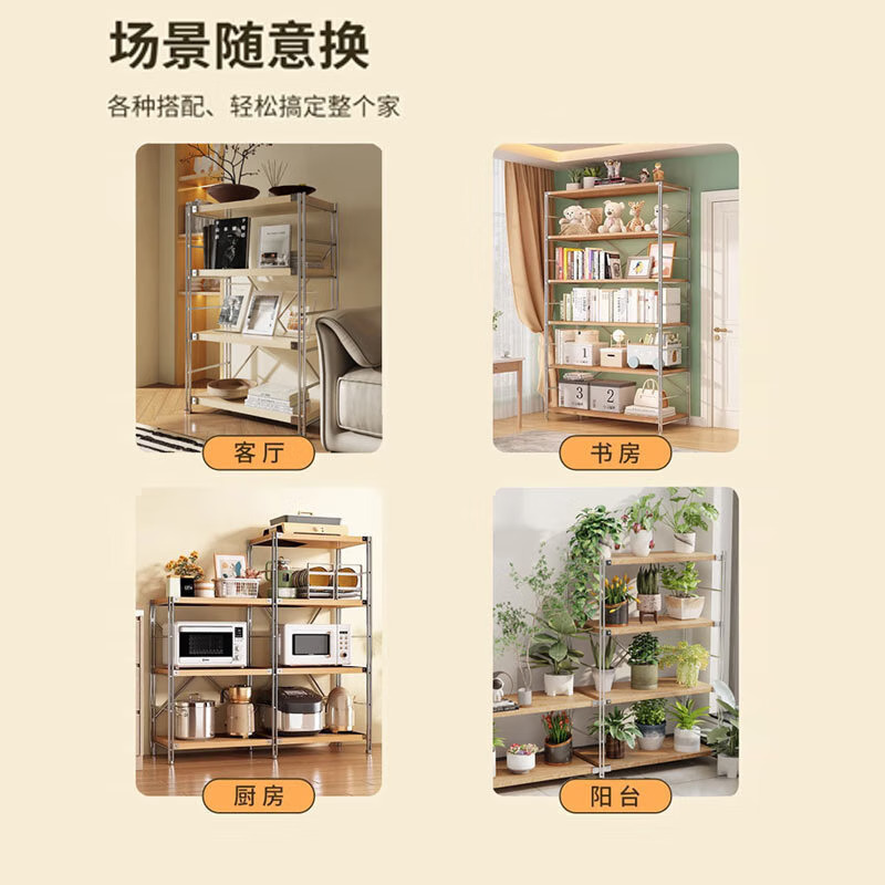 鑫金虎 6层日式置物架厨房微波炉储物收纳架2100*900*410mm高清大图