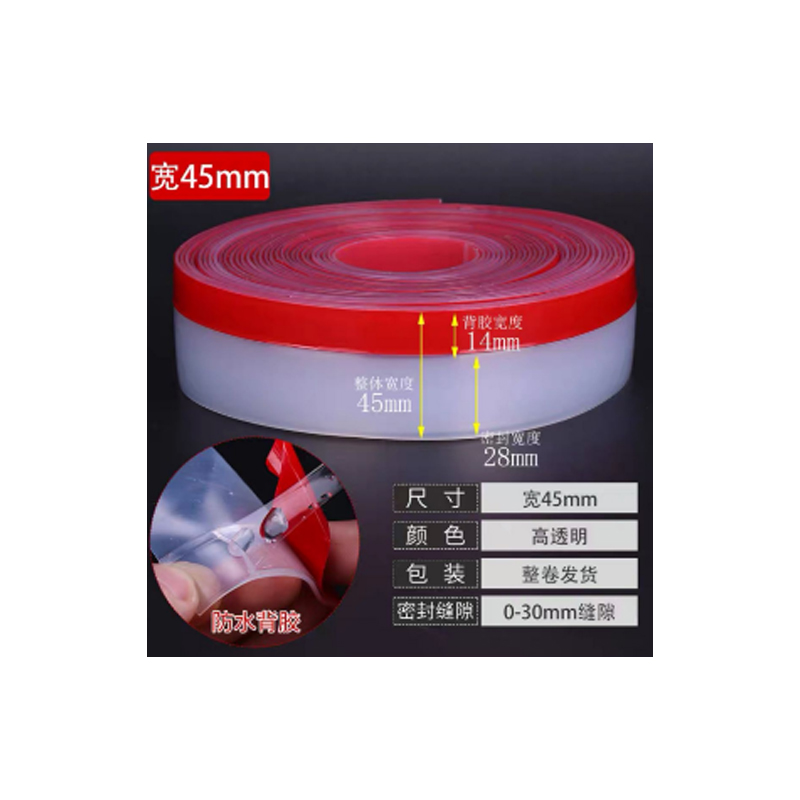 门缝密封条门底门窗防风保暖隔音窗户玻璃门门框缝隙挡风防水胶条,45mm宽一米价格高清大图