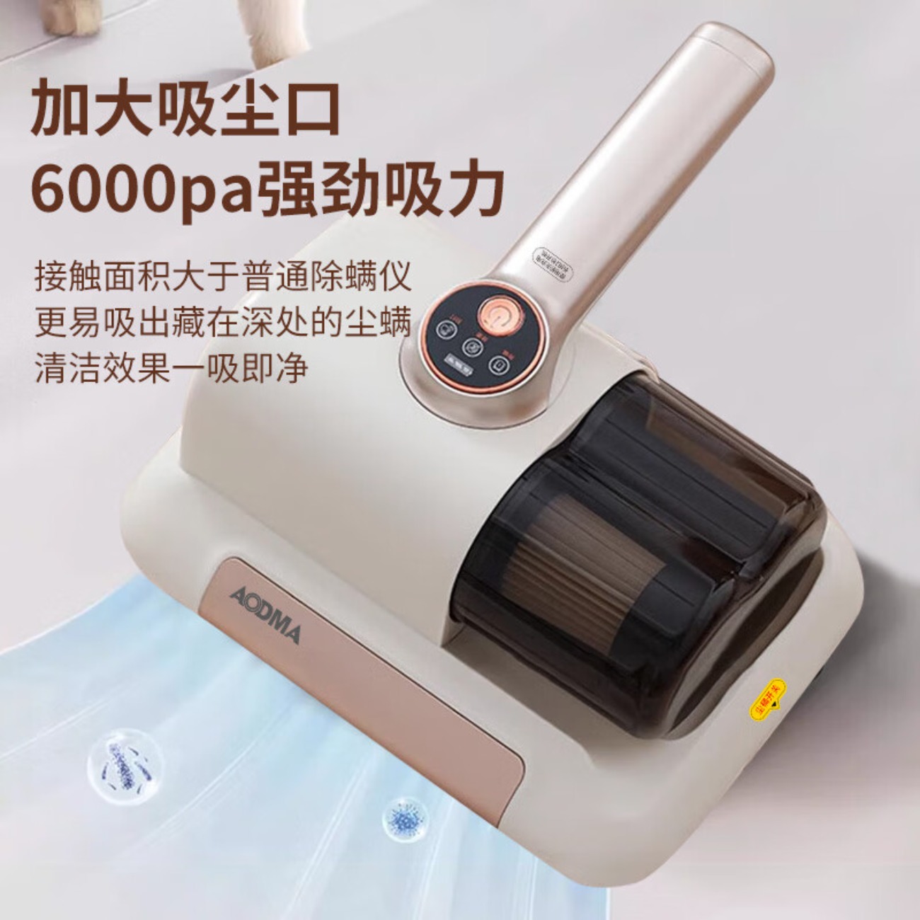 澳得迈无线除螨仪家用手持小型床上吸尘器 大吸力除菌除螨虫除尘器 UV紫外线杀菌 S20 白色高清大图