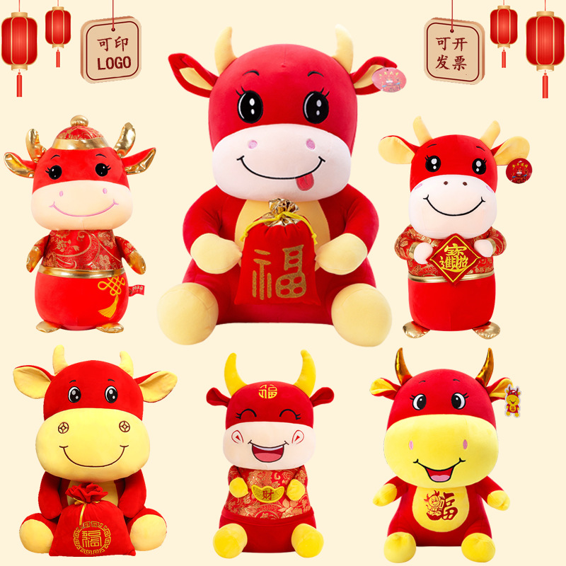 玩偶红色毛绒玩具18cm
