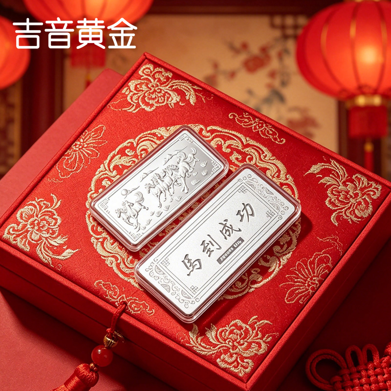 吉音珠宝 足银999.9马年生肖投资白银马到成功50克油压工艺十二生肖50g银条高清大图