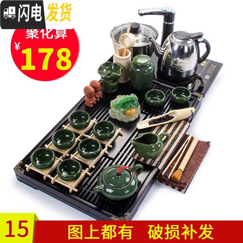 三维工匠云香紫砂功夫茶具套装简约家用自动整套电热磁炉喝茶实木茶盘茶道 汝窑祥云4合1烧水套装 32件