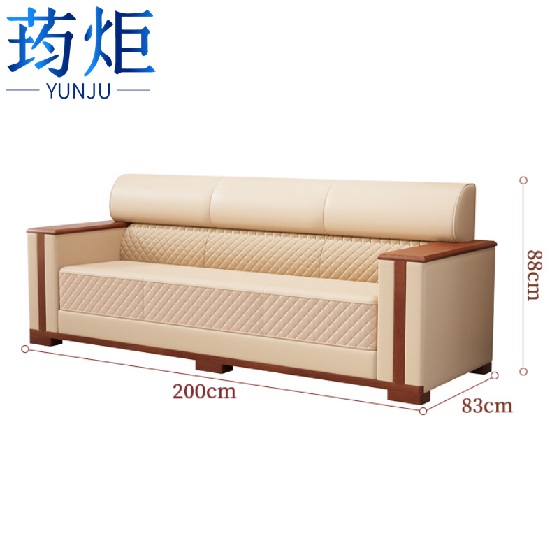 办公沙 发高清大图