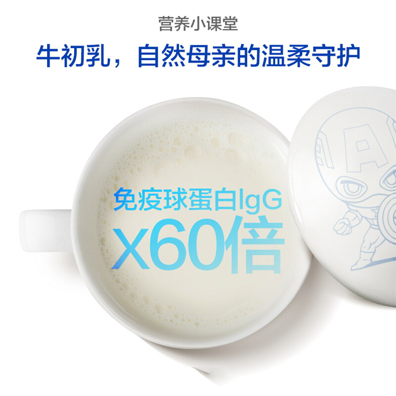 汤臣倍健 牛初乳加钙咀嚼片60片/瓶*2瓶 牛初乳钙片儿童青少年片剂矿物质高清大图