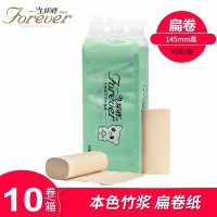 卷纸扁卷竹浆本色开心朵朵700克10卷