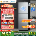 自营美的（Midea）家用三门冰箱一级能效低音节能环保风冷变频MR-251WTP钛钢灰-星烁