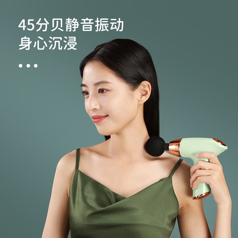 荣事达筋膜枪(浅绿) RSD-TY826DJ高清大图