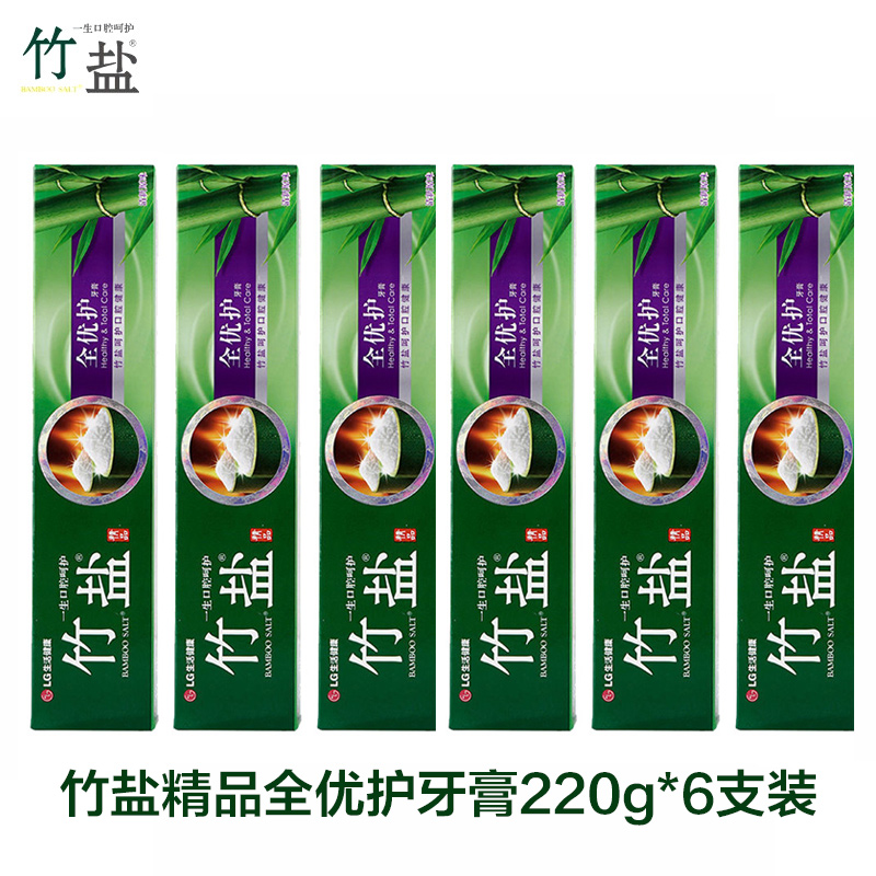 LG竹盐牙膏 精品全优护牙膏(220g)*6支装