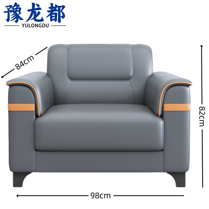 豫龙都沙发单人 位张