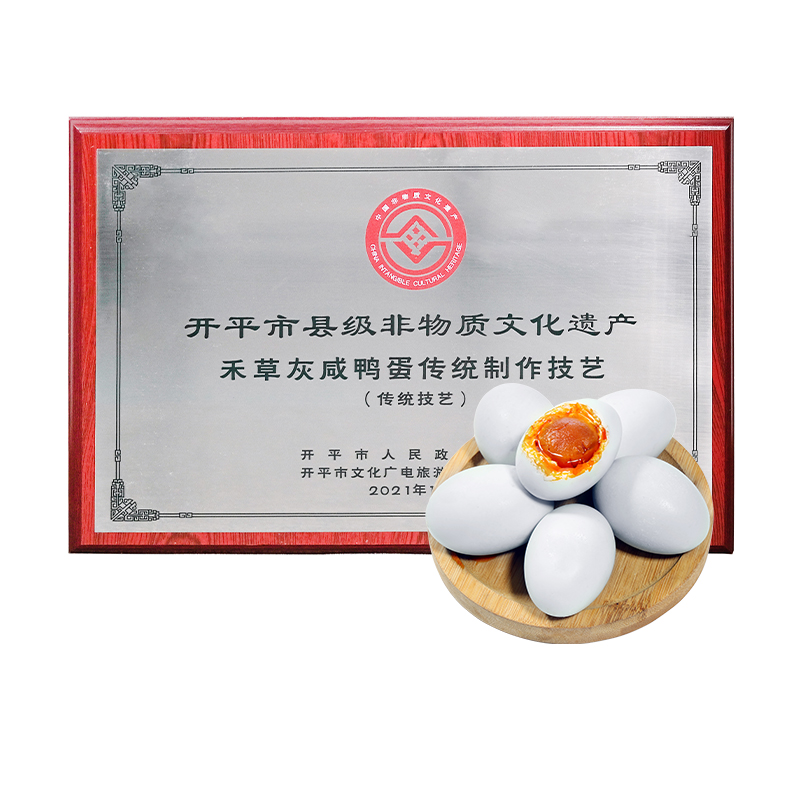 旭日1996熟咸鸭蛋青壳非遗700g(10枚)高清大图