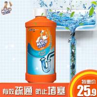 管道疏通剂厕所厨房下水道堵塞强力清除管道疏通500g