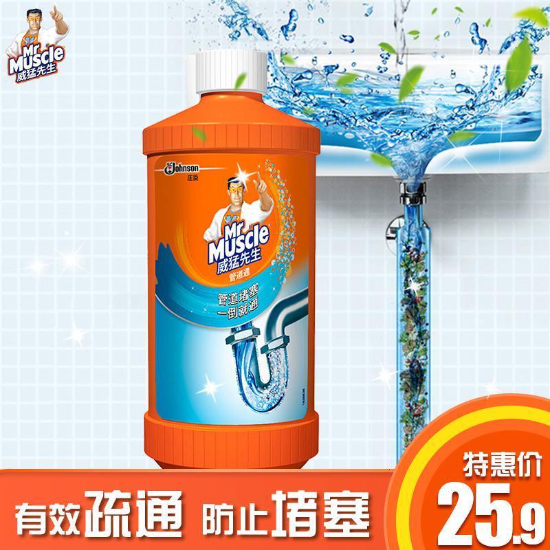 管道疏通剂厕所厨房下水道堵塞强力清除管道疏通500g