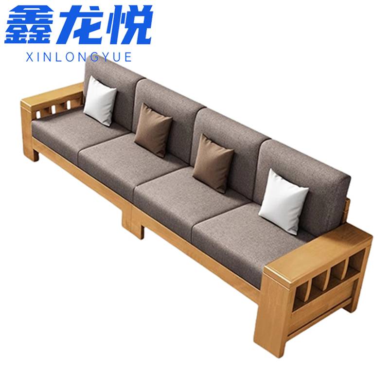 鑫龙悦 实木沙发高清大图