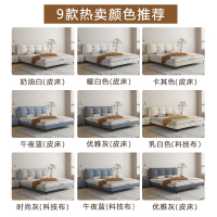 兰秀家居 现代简约皮床意式极简双人软包床轻奢奶油风网红真皮床
