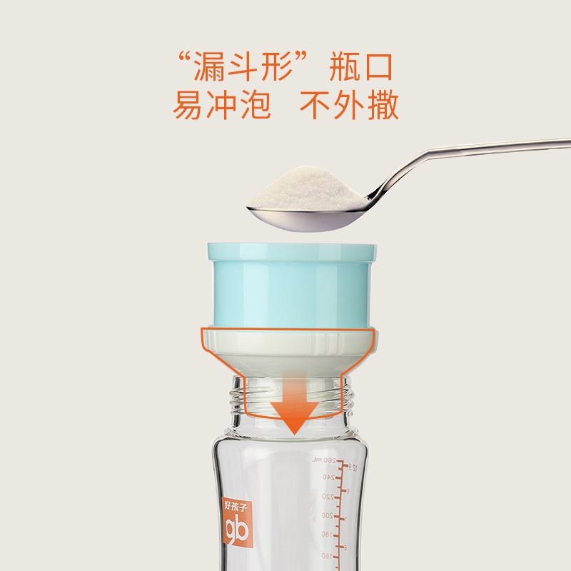 好孩子三层奶粉罐便携外出防潮密封罐奶粉盒大容量奶粉格分盒子粉红