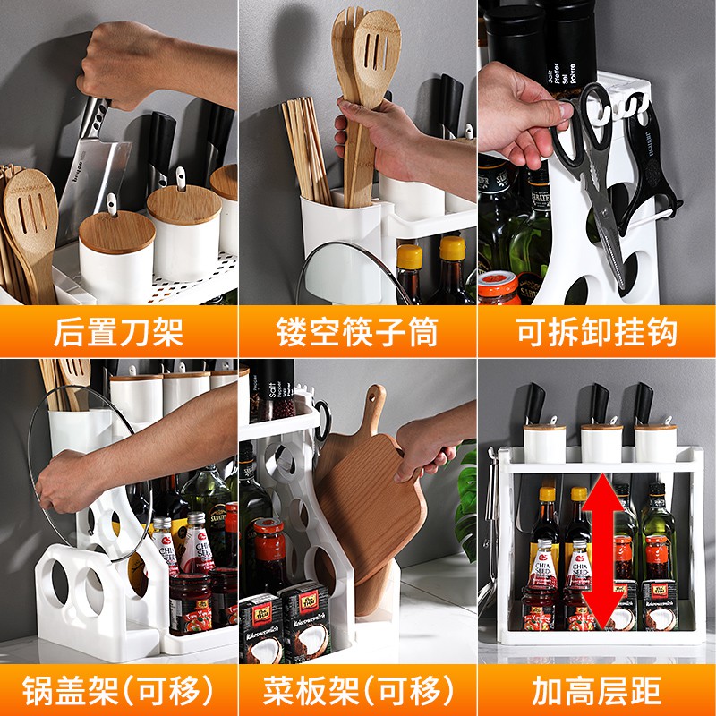 厨房置物架筷子厨具刀具菜刀架调味调料架子用品家用大全收纳收纳层架 三维工匠高清大图