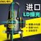 得力激光水平仪LD2线DL332402