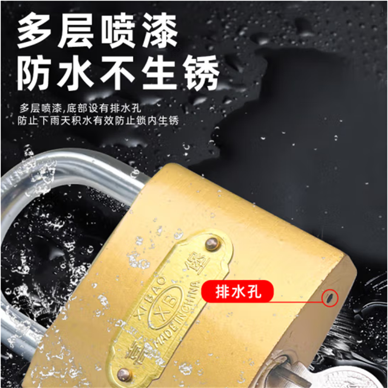 晨洲 铜锁通开锁通用锁具锁门的锁宿舍柜子柜门锁小锁头锁子钥匙锁