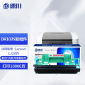德川 DR1035鼓组件专用联想 LJ2205 激光打印机硒鼓DR1035鼓组件 【打印约10000页】