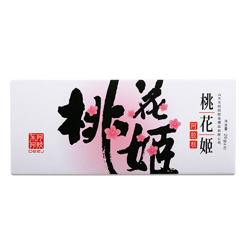 东阿阿胶 桃花姬阿胶糕20g×10盒(共200g) 阿胶 DEEJ 自营