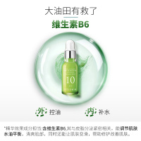 It's skin伊思VB维生素B精华液30ml 修护精萃液保湿滋润补水