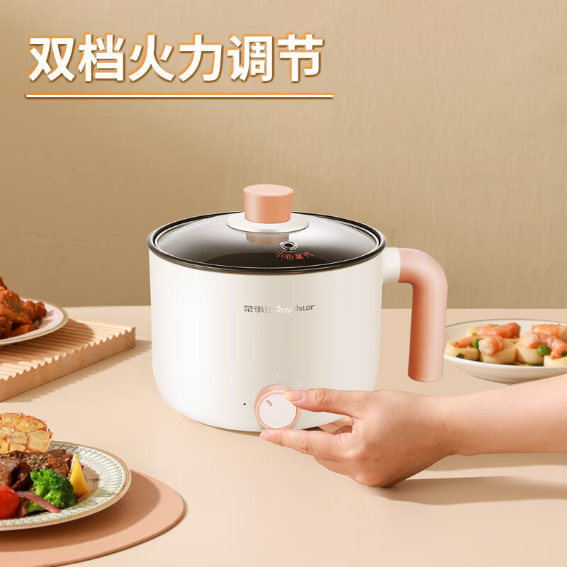 荣事达电煮锅 DZG1539(1.5L)高清大图