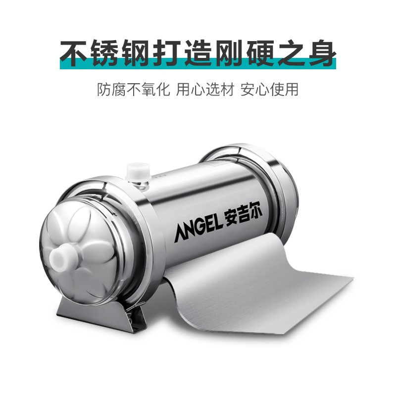 安吉尔(ANGEL)SA-UFS500中央净水机净水器家用净水机管道超滤大通量 无废水不用电500L/H