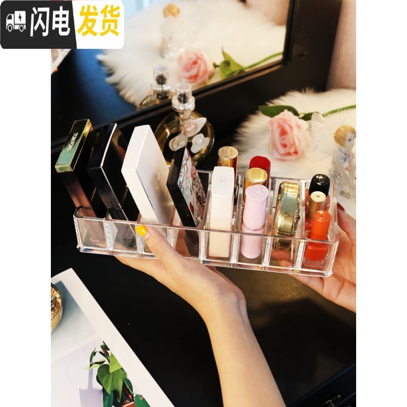 三维工匠粉饼眼影收纳盒放口红亚克力化妆品整垫眼影盘腮红架抽屉分隔高清大图