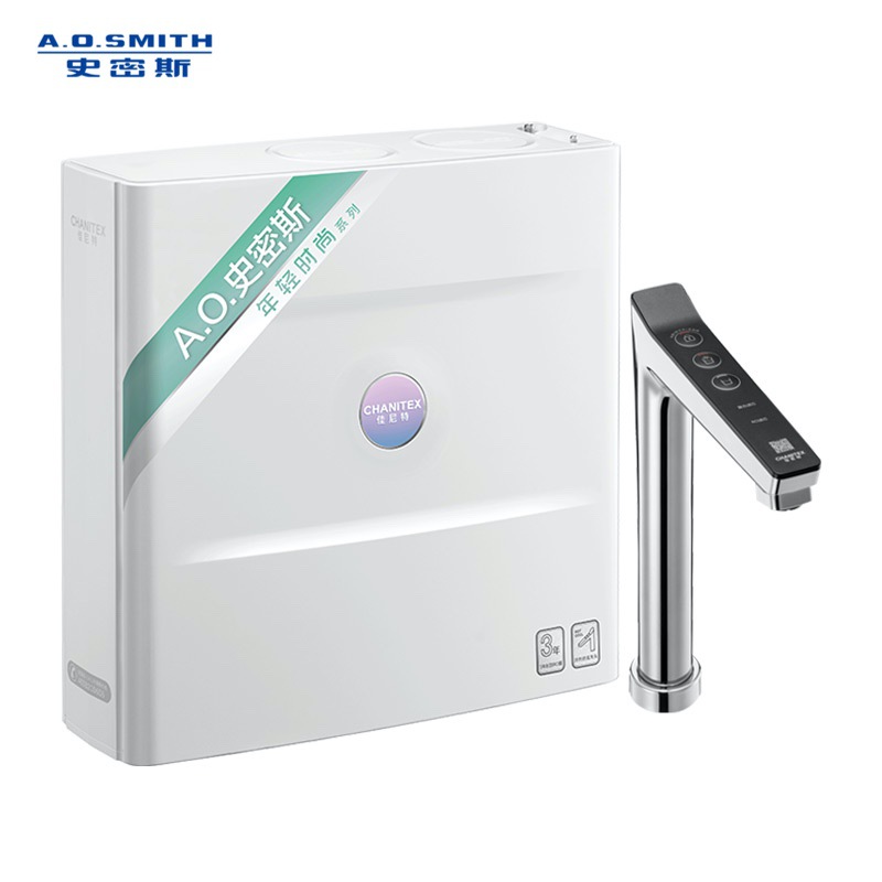 ao史密斯佳尼特加热净水器100℃真开水大流量 800g 家用直饮净热一体