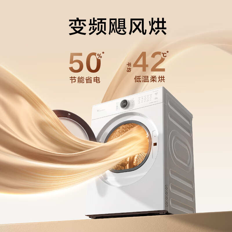 小天鹅(LittleSwan)纯平自由嵌系列 10KG热泵烘干机 变频蒸发器自清洁TH10VH628PLUS高清大图