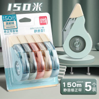 得力VR113-150 耐摔大容量修正带 5只装 开学文具顺滑消音修正带 双壳体改正带 强力遮盖涂改带