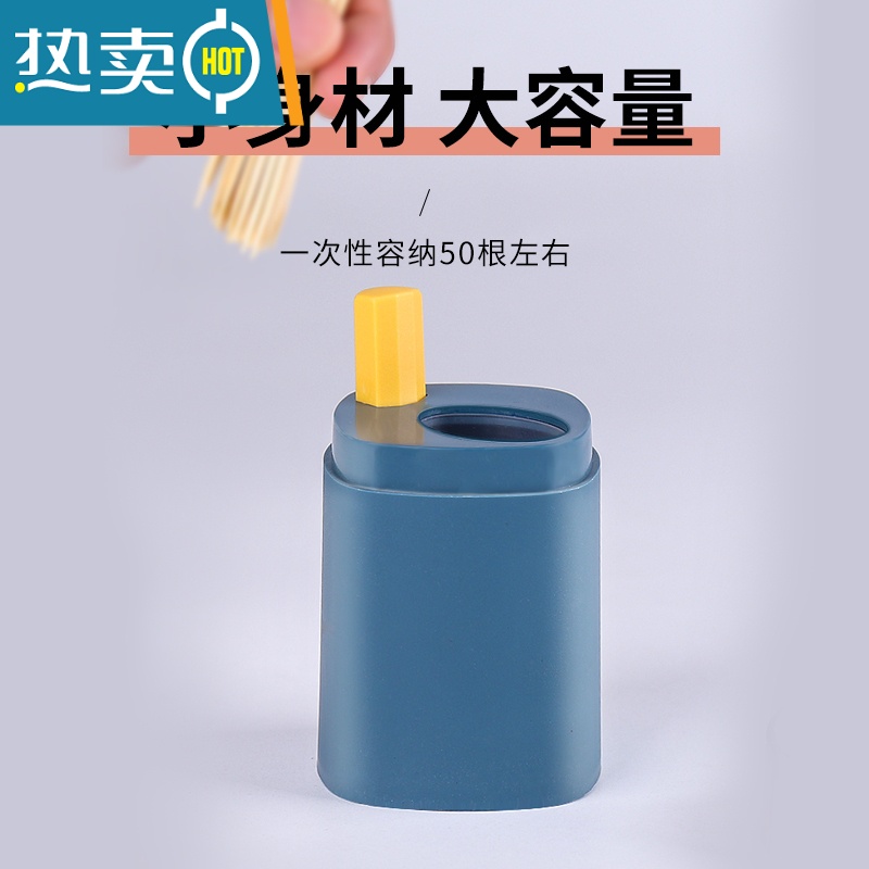 敬平小麦按压式牙签瓶北欧时尚创意牙签盒自动牙签筒餐馆家用牙签灌 麦[紫]无牙签高清大图