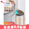感应垃圾桶智能家用创意客厅卧室厨房卫生间带盖电动全自动垃圾桶