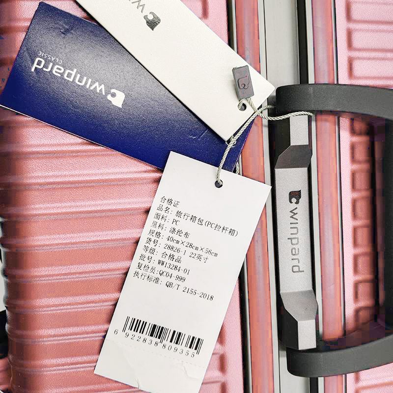 威豹 拉杆箱22英寸 玫瑰金 28826-1/个高清大图