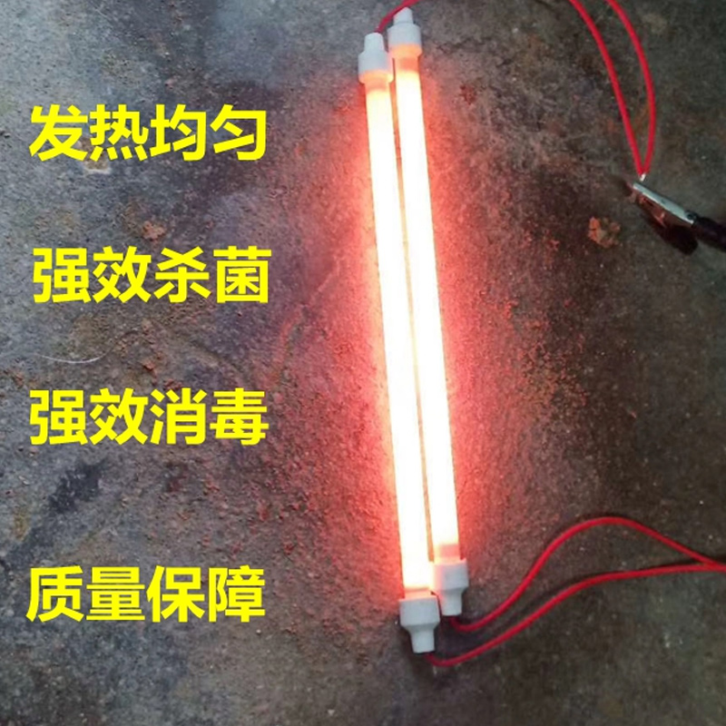 奥托多尔 加热管灯管红外线石英管 升级款28cm(2支)400W 包含螺丝总长30cm 30支/组(单位:组)高清大图