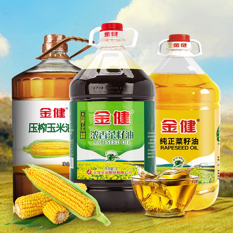 金健纯正菜籽油双低菜籽油葵花籽油玉米油食用油物理压榨（一桶） 金健浓香菜籽油4L