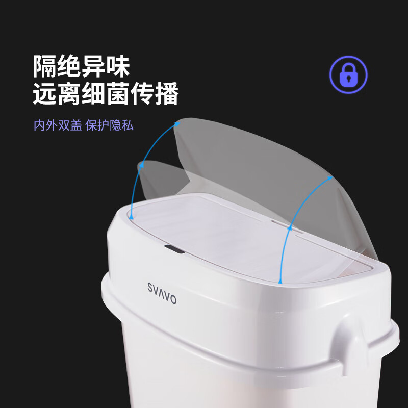 瑞沃(SVAVO)感应垃圾桶带盖卫生间夹缝厕所纸篓家用分类挂式卧室小号垃圾篓 PL-151041S 黑色12L单位:个高清大图