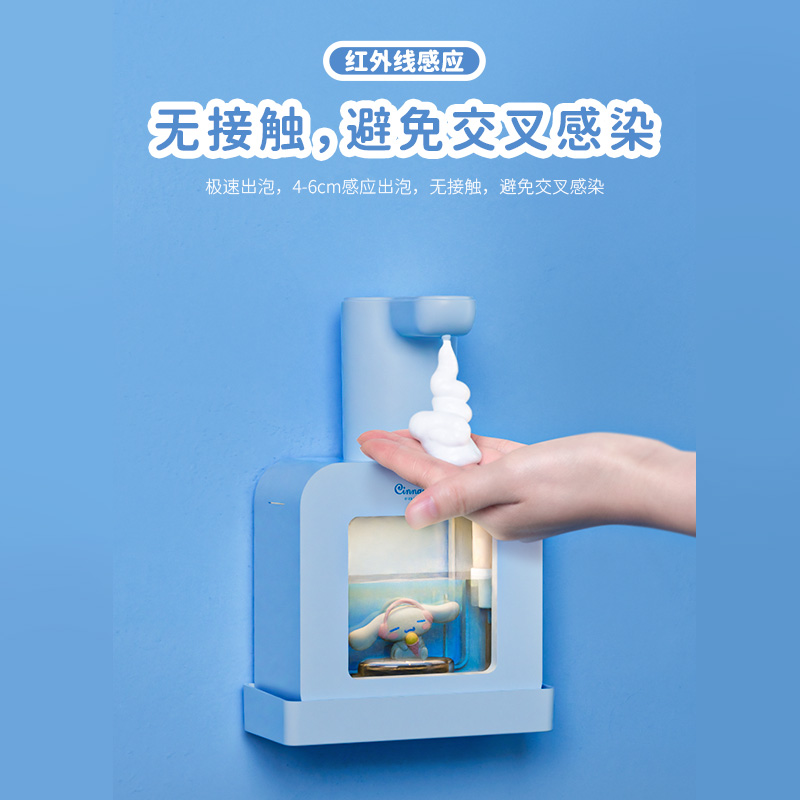 soip 萌宠洗手机 玉桂狗-库洛米 R01-IP款高清大图