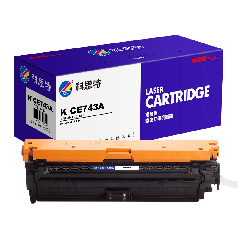 科思特 K CE740A 硒鼓 适用惠普 CP5225 CP5225dn CP5220 佳能CRG322高清大图