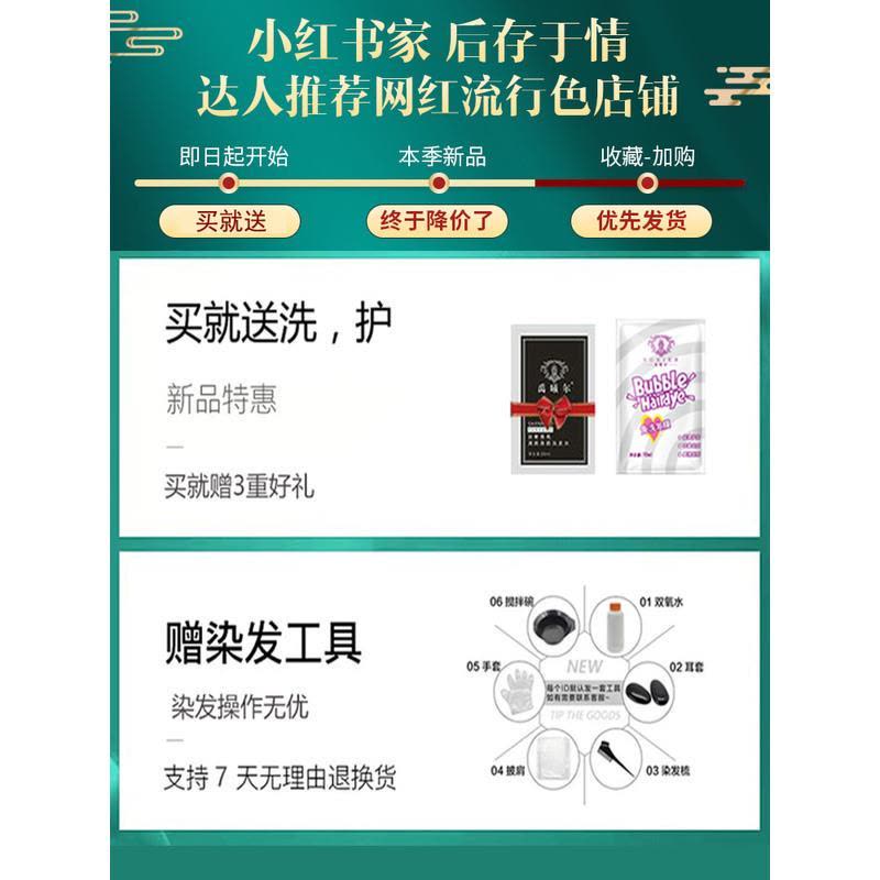 黑茶灰 染发膏男士专用黑茶色染发剂2022流行色显白自己在家染发图片