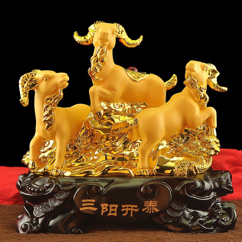 美帮汇三羊开泰摆件生肖羊三阳开泰羊装饰玄关客厅家居摆设礼品高清大图