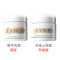 海蓝之谜(LA MER)精华乳霜 愈龄云绒霜30ML修护抗老淡纹紧致补水保湿云绒霜30ml