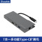 睿因(WAVLINK)WL-UHP3406 Type-C多功能迷你扩展坞 带PD充电即插即用