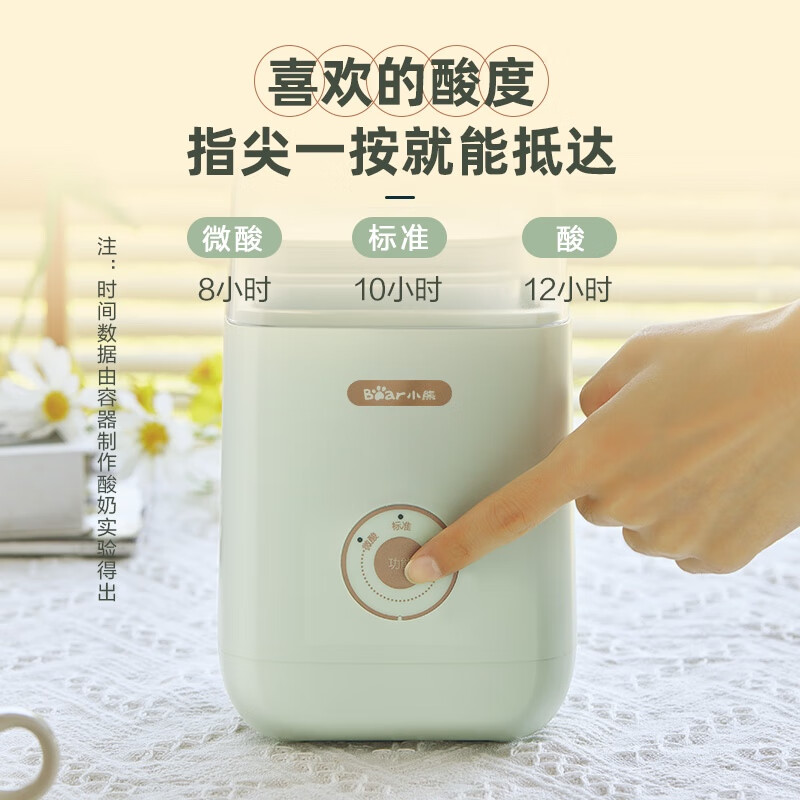 小熊(bear)酸奶机 家用全自动便携式酸度可调恒温发热酸奶发酵机 SNJ-C12S3
