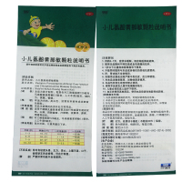 999 小儿氨酚黄那敏颗粒 2盒*20袋 三九小儿感冒冲剂鼻塞流涕咳嗽