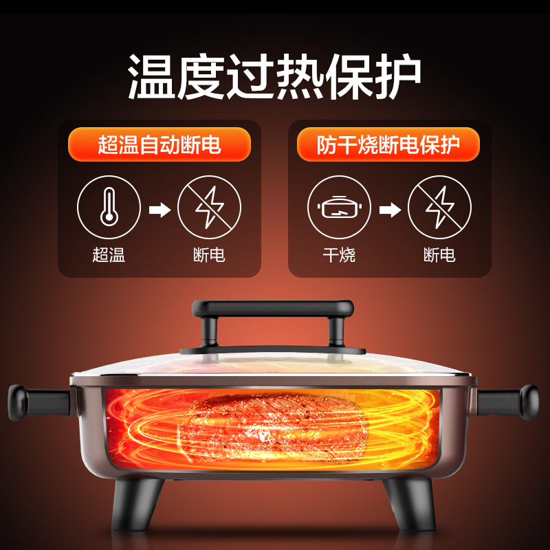 美的(Midea)MC-DY3030Easy102 鸳鸯电火锅 一锅两味 家用多功能不粘电热锅电煮锅 6L大容量