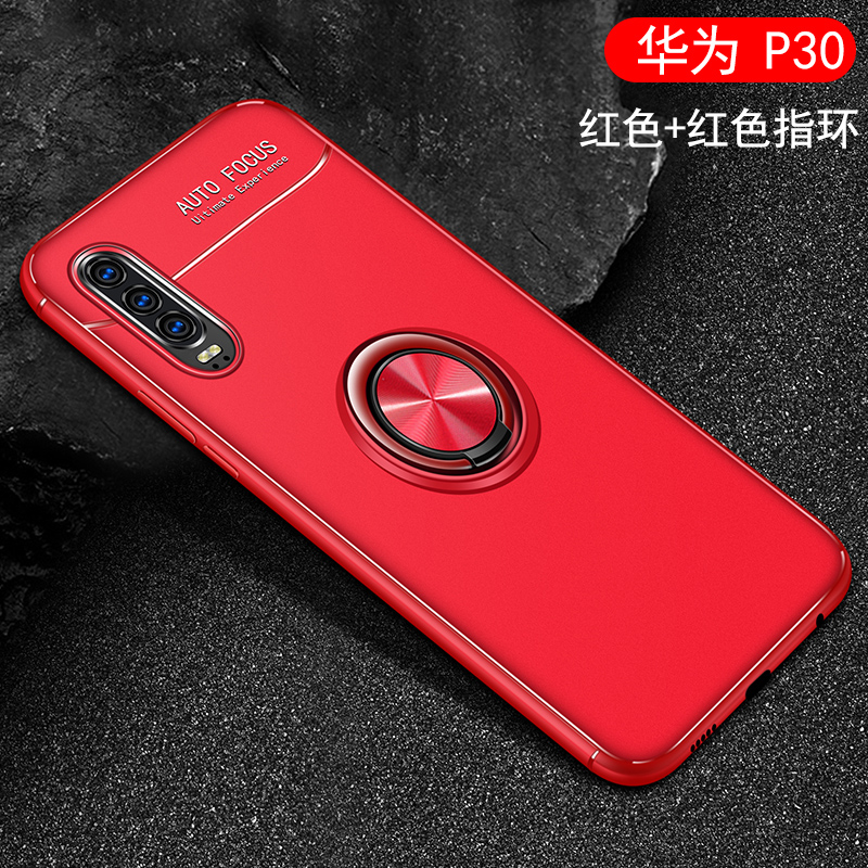 可波 华为P30pro手机壳p40pro硅胶mate30全包防摔套mate30pro轻薄磨砂软壳款磁吸手环支架壳C P30红色