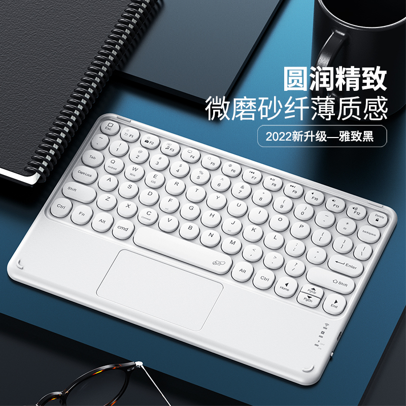 ESCASE ipad pro蓝牙键盘 多设备便携办公键盘智能触控板平板安卓苹果手机笔记本键盘白黑色