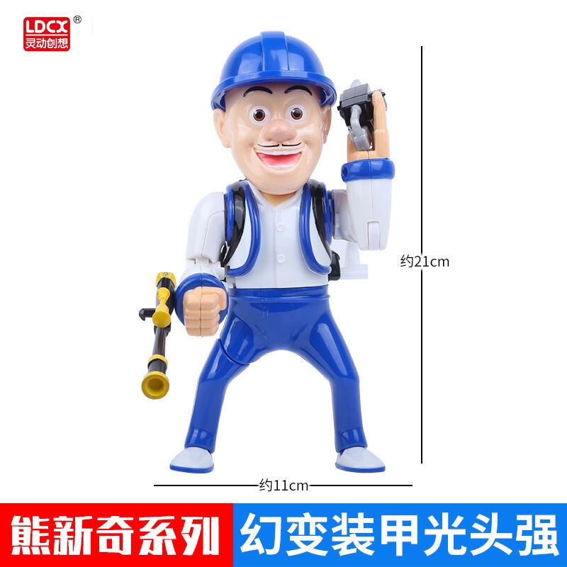 光头强幻变御甲 熊出没熊熊乐园玩具英熊三合体变形机器人套装光头强熊大熊三车